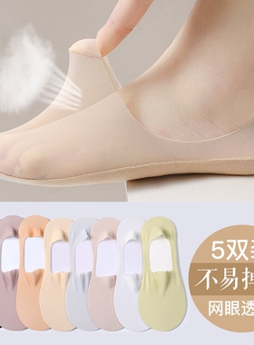 船袜女夏季薄款袜子女士短袜冰丝浅口隐形袜硅胶防滑不掉跟黑色