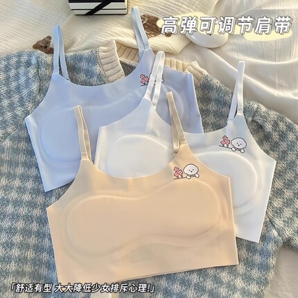 发育期女童冰丝无痕内衣女学生7-14岁防凸点背心运动透气哺乳文胸