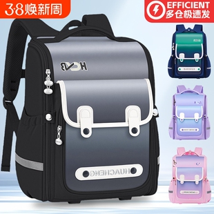 书包小学生三到六年级大容量男生减负护脊儿童一二年级女生高颜值