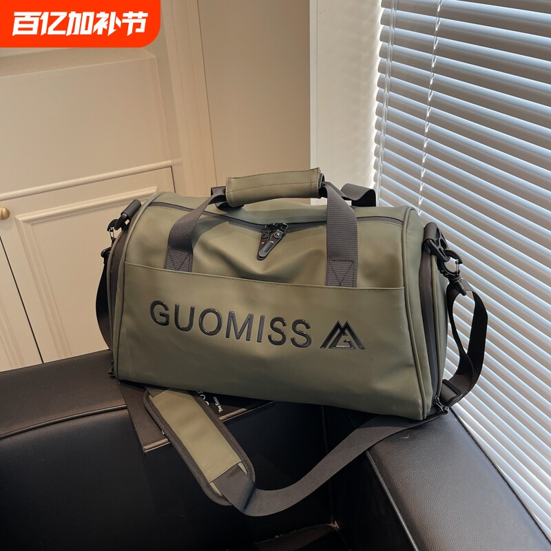 2026干湿分离运动健身包女大容量手提旅行包男出差行李包提包出行
