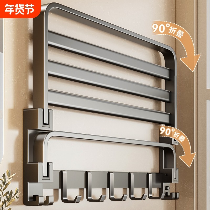 毛巾架卫生间置物架一体免打孔挂架浴室厕所套件浴巾收纳架挂钩