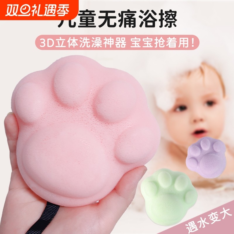 儿童洗澡海绵搓澡神器婴儿宝宝魔芋搓澡巾新生儿洗脸扑沐浴球无痛