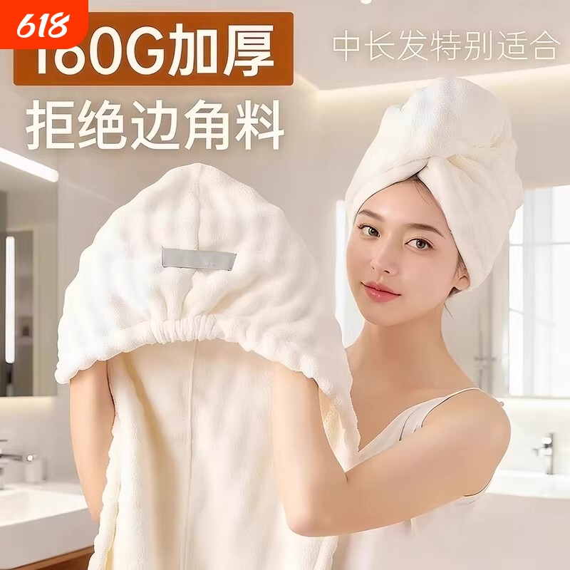 2026新款加厚干发帽子超强吸水速干女士干发毛巾洗头发包头巾浴帽