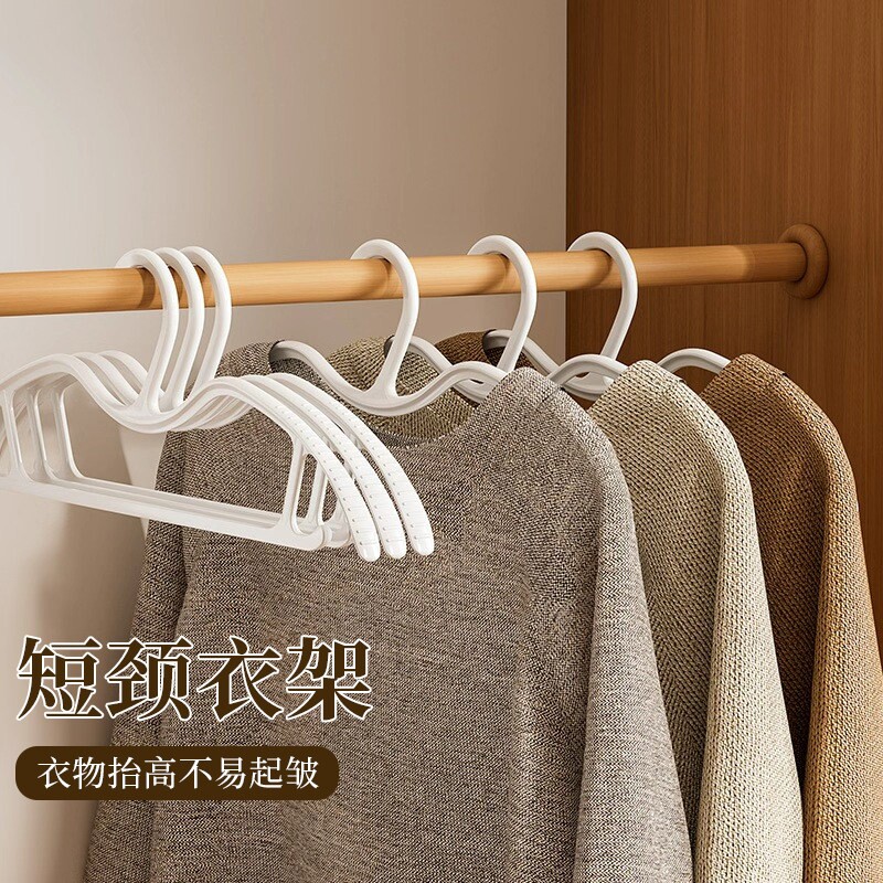 短颈衣架家用挂衣加粗加大防滑无痕省空间挂衣神器晾大衣服撑子