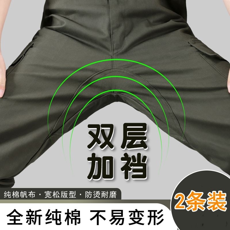 纯棉工装裤男士工作裤夏季耐磨耐脏建筑工地劳保服裤工作裤子男款