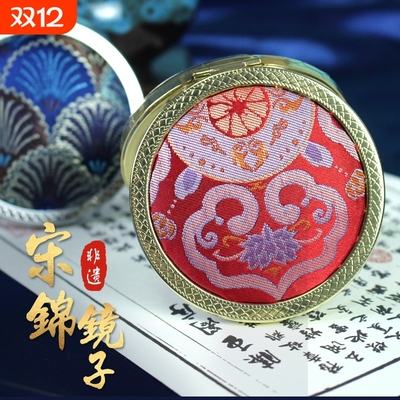 宋锦镜子非遗手工DIY材料包刺绣小化妆镜新中式随身镜团建沙龙