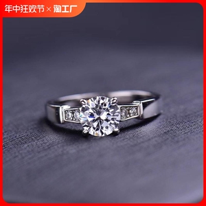 925银镀18K金戒指 D色FL净度1克拉莫桑钻戒指 银饰品