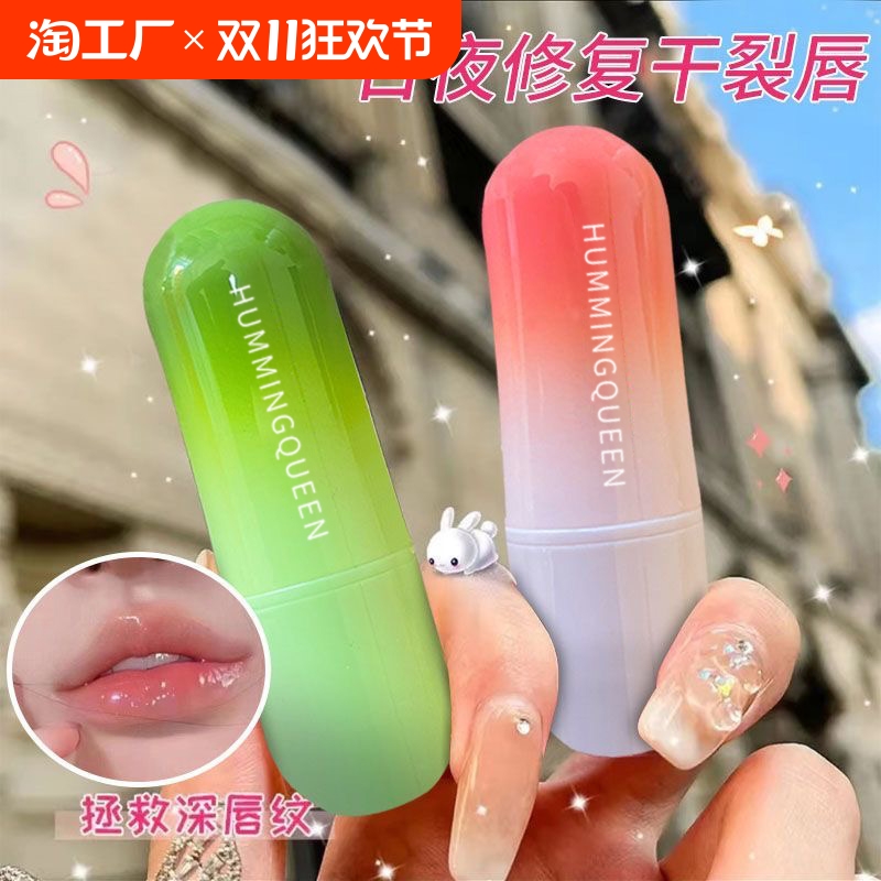 儿童唇膏男女保湿滋润防干裂婴儿润唇膏学生宝宝补水护唇专用