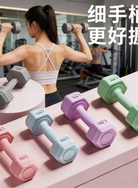 哑铃女士健身器材家用瘦肚子杠铃