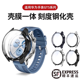 适用华为gt5保护壳gt4保护套watch4智能gt3钢化膜watchgt5表带保护膜表壳5pro手表壳全包壳膜一体pro表套绿色