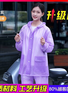 加厚防水雨衣女款|427人收藏