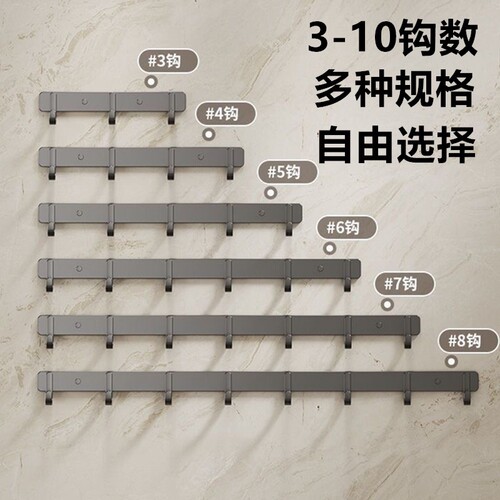 免打孔挂钩强力承重厨房卫生间厕所浴室门后墙壁上挂衣架毛巾粘钩