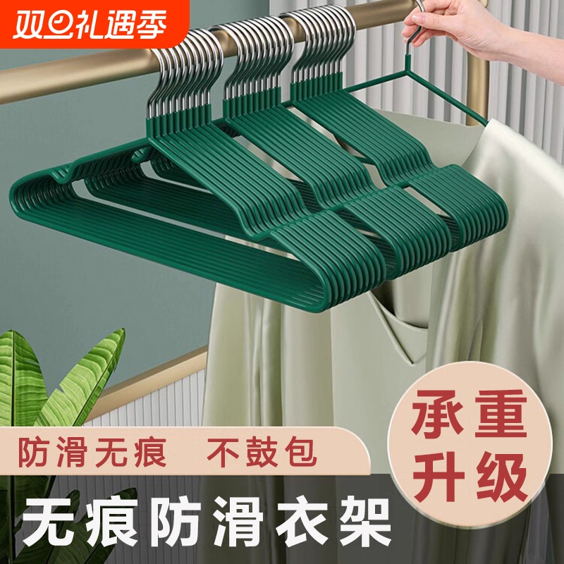 衣架家用无痕衣架肩角防滑宿舍晾衣架子加粗凉晒衣服撑晾衣服架子