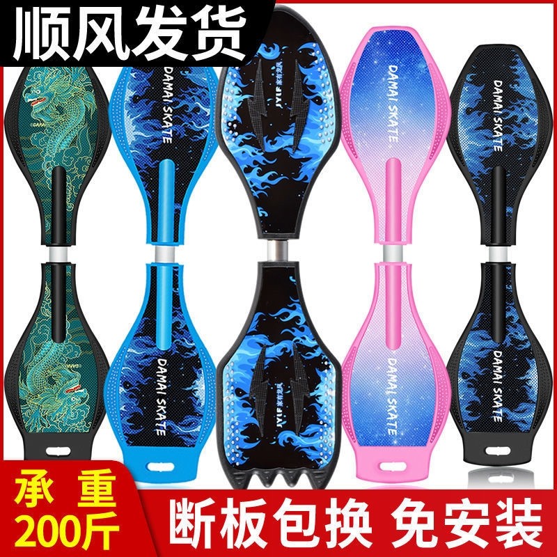 摇摆活力板儿童二轮滑板车工厂店闪光轮成人青少年2两轮滑板跨境