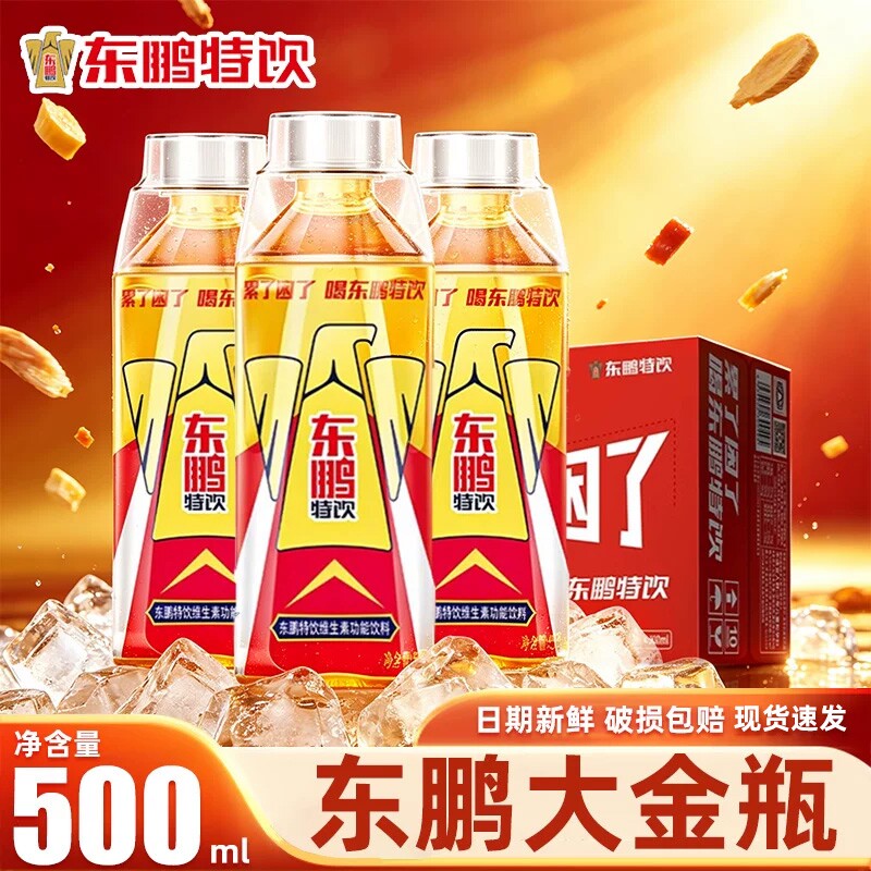 东鹏特饮维生素功能性饮料500ml大瓶装健身补水维生素牛磺酸饮料