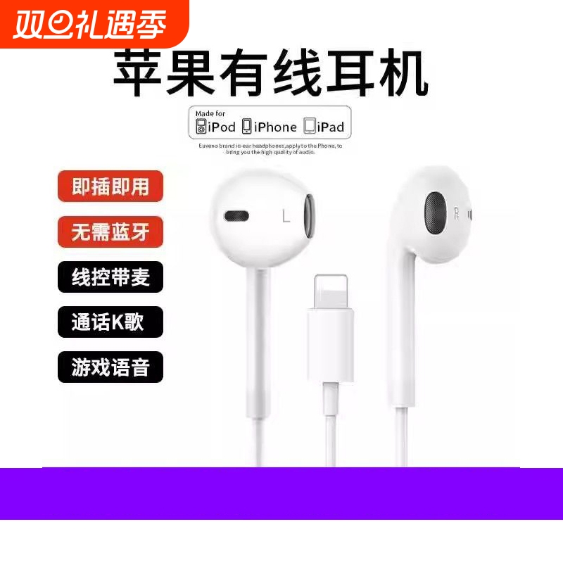 有线耳机游戏K歌通话音乐