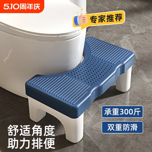 蹲坑神器卫生间厕所防滑加厚脚凳