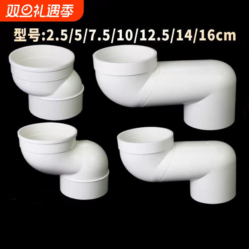 pvc马桶移位器新型一体式110扁管坐便厕所专用不挖地5/10公分座厕