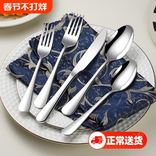不锈钢牛排刀叉勺家用成人儿童西餐餐具刀叉两三件套餐厅酒店专用