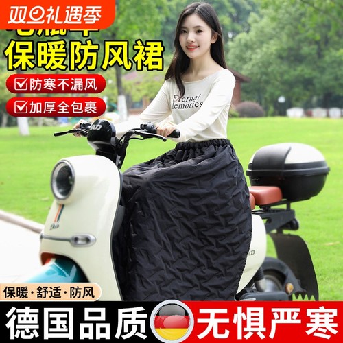 电动车挡风被冬季加绒加厚保暖防寒罩摩托车防风罩防水电瓶车骑车