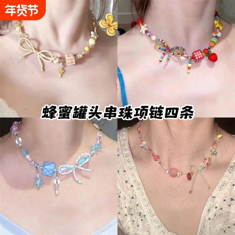 「蜂蜜罐头」奶黄色串珠蝴蝶结项链女小众高级显白甜美锁骨链配饰