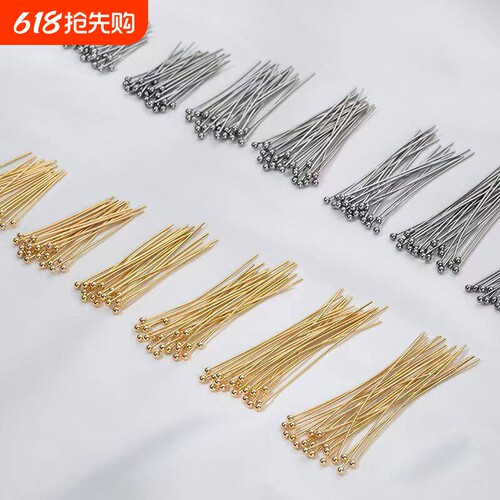 钛钢圆头针不褪色不锈钢大头球针珠头针diy基础配件手作饰品材料