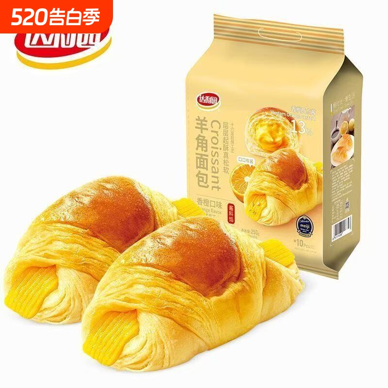 达利园羊角面包香橙味夹心巧克力早餐可颂学生糕点牛角零食代餐
