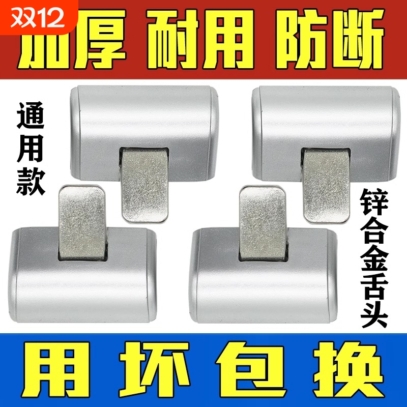 行李箱锁扣配件锁头外扣通用密码锁皮箱锁扣拉杆箱旅行箱锁头维修