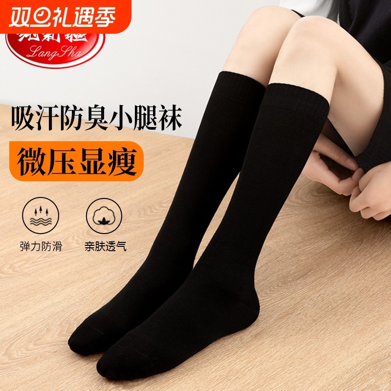 加厚羊毛小腿袜女士秋冬保暖压力加绒冬长筒2025新款长袜中筒防滑