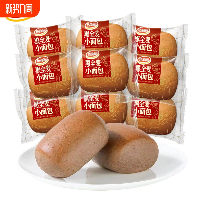 达利园黑全麦小面包多规格法式早餐糕点手撕代餐零食小吃食品蛋糕