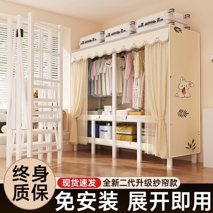 免安装折叠衣柜家用卧室简易布衣柜结实耐用出租房用收纳柜一体式
