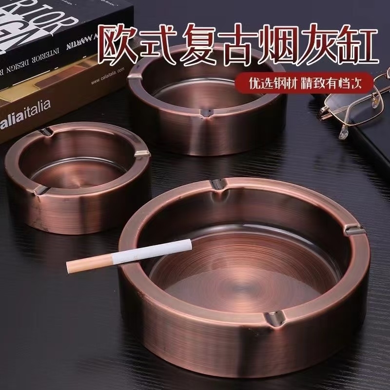 家用不锈钢烟灰缸家居客厅金属加厚大号防摔个性烟缸创意大容量