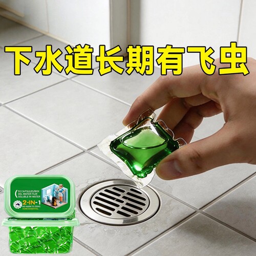 下水道管道除臭去异味留香防返臭