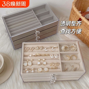 首饰品收纳盒多层透明亚克力绒布发饰收拾项链耳环钉展示架
