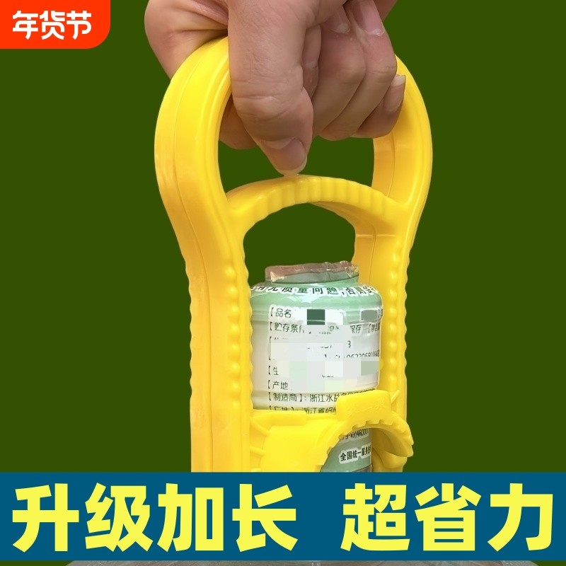 提桶装水提水神器加厚纯净水桶提桶矿泉水桶大桶把手拎桶提省力