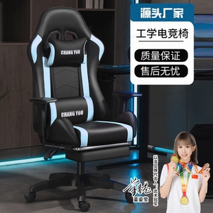 电竞椅游戏电脑椅子家用 可躺舒适久坐人体工学椅宿舍沙发直播椅