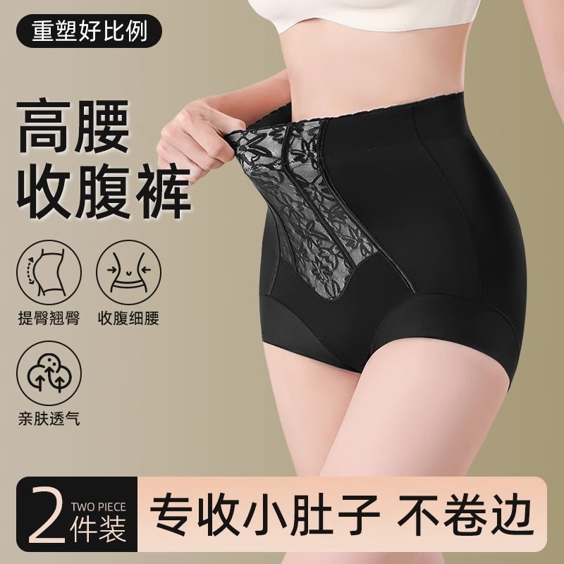 高腰女士提臀裤强力收小肚子束腰翘臀塑形新款无痕塑身裤蜜桃臀