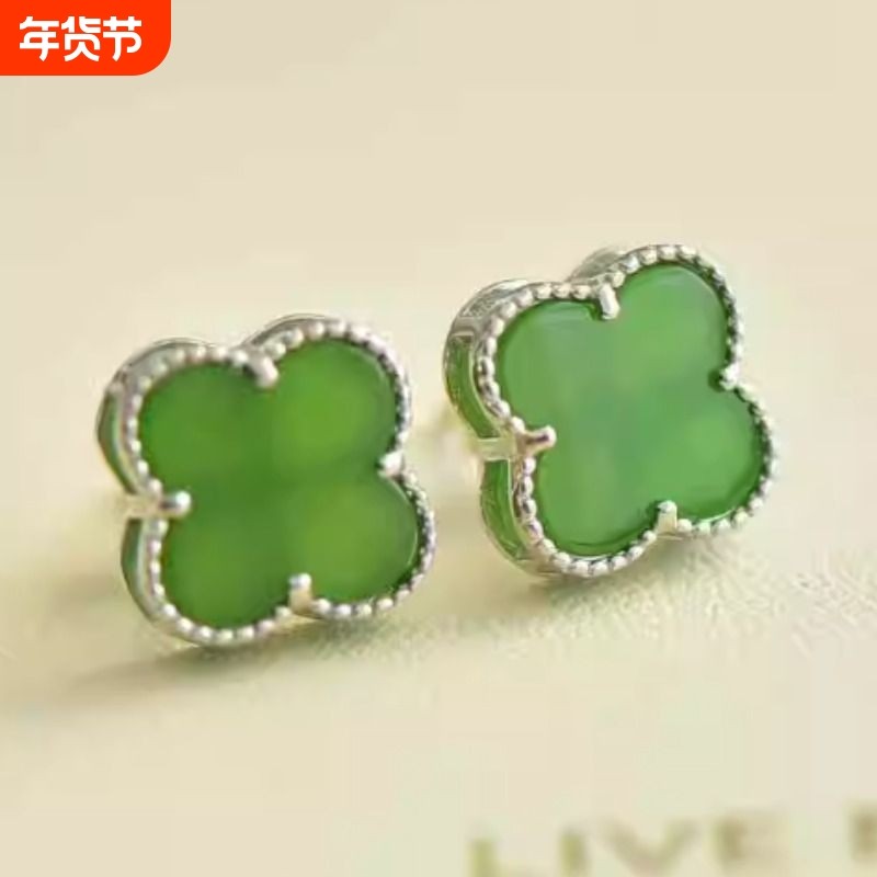 正品和田玉四叶草耳钉女925纯银耳针高档玉石耳饰送闺蜜女友耳环,珠宝/钻石/翡翠,耳饰,淘宝优惠券,粉丝福利购,淘宝优惠卷