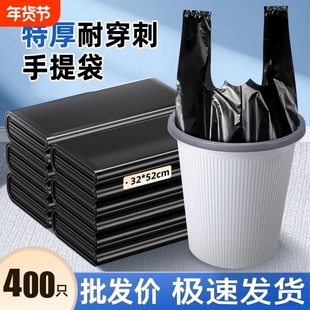 家用加厚手提式中垃圾袋袋清洁袋宿舍用一次性塑料袋特厚结实环保