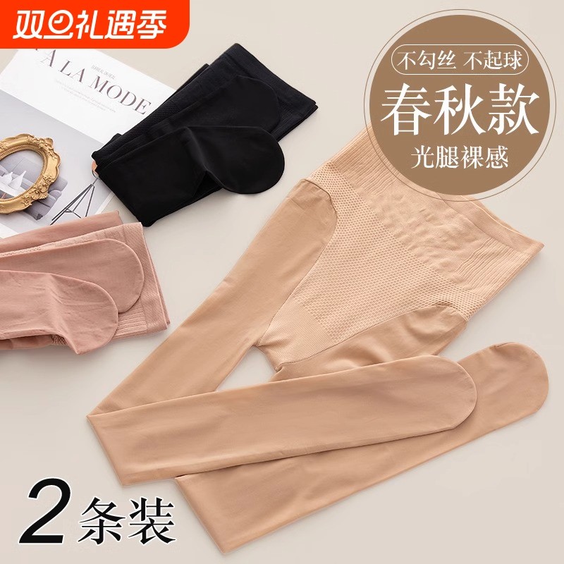 钢丝袜女春秋连裤袜光腿神器防勾丝加厚肉色打底裤薄款加长加绒
