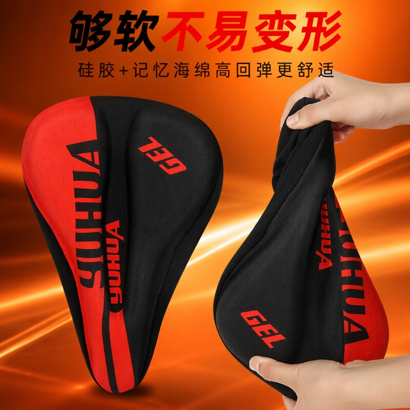 自行车坐垫加厚硅胶鞍座山地车座垫舒适柔软弹性反光坐垫单车配件