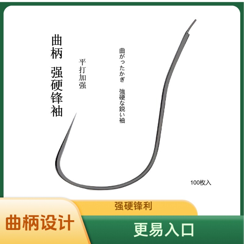曲柄强硬锋袖鱼钩平打垂钓钓草鱼散装鲫鱼加强金袖子线溪流双钩图片