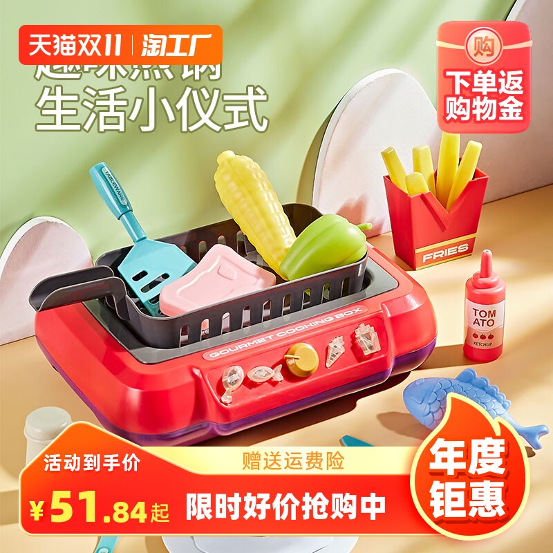 纽奇变色烤炉厨房过家家炸薯条煎锅鱼儿童玩具女孩仿真厨具3到6岁使用感如何?