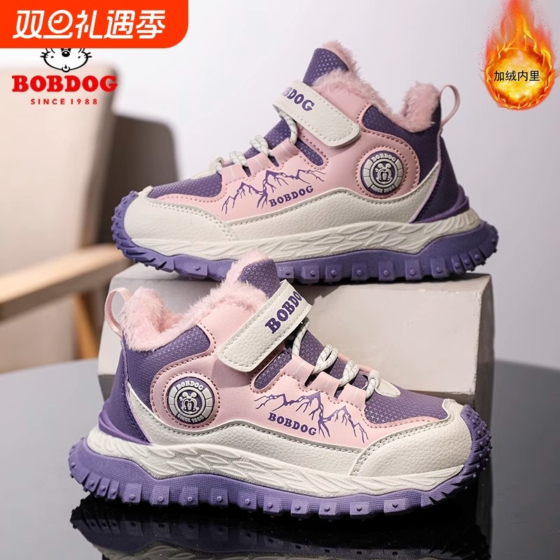 巴布豆童鞋女童棉鞋2025冬季新款大棉加绒加厚保暖女孩儿童运动鞋