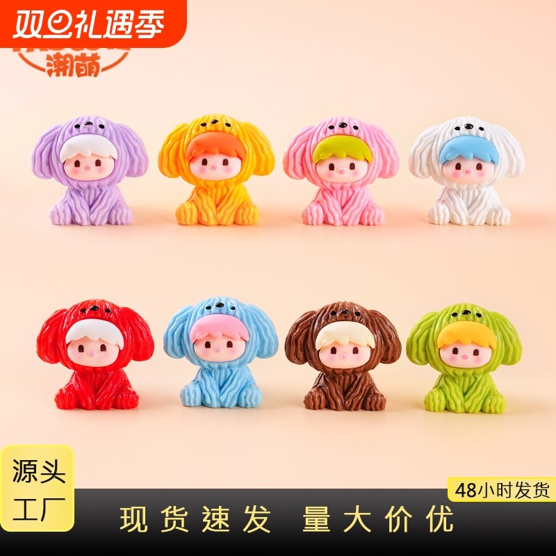 2025盲袋盲盒手办潮玩公仔桌面摆件可爱卡通萌粒玩具礼物萌宠甜心