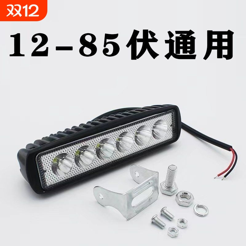 电动车灯超亮led大灯强光车灯摩托车灯led12V-85V防水灯芯超强