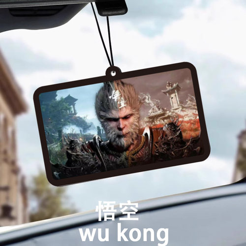 潮流车挂R星香片孕婴可用香氛