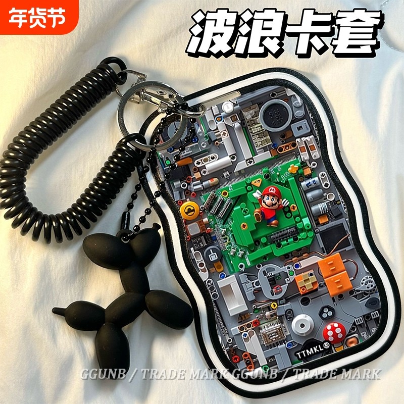 电子板马里奥NFC感应卡套学生滑盖卡套饭卡地铁电瓶车小区卡包学生卡公交卡身份证件门禁卡工作证件套