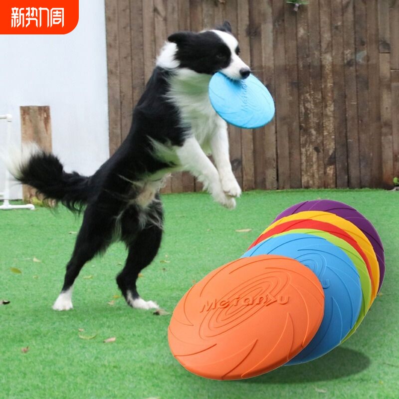 狗狗飞盘边牧金毛泰迪宠物狗专用飞盘耐咬训练飞碟回力标玩具训狗