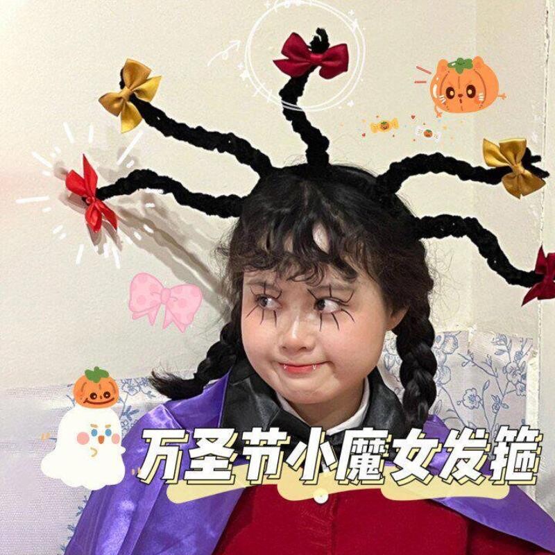 小魔女蒙娜发箍扭扭棒万圣节头饰女款洗脸创意cos道具趣味可爱